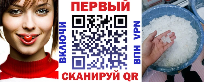 Амфетамин VHQ  Татарск 