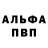 Метадон methadone AzzazzeLo