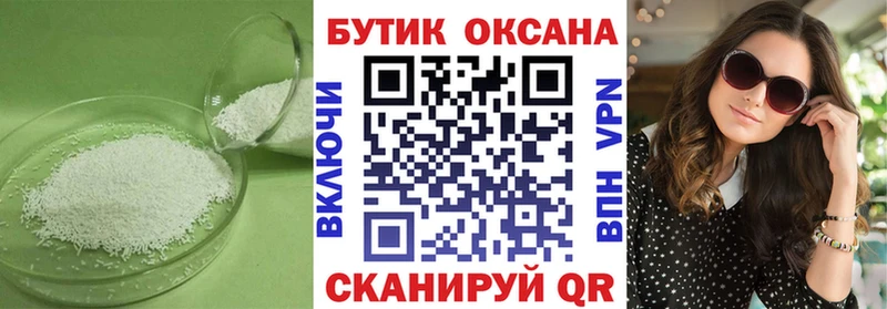 даркнет сайт  Татарск  Бутират BDO 33% 