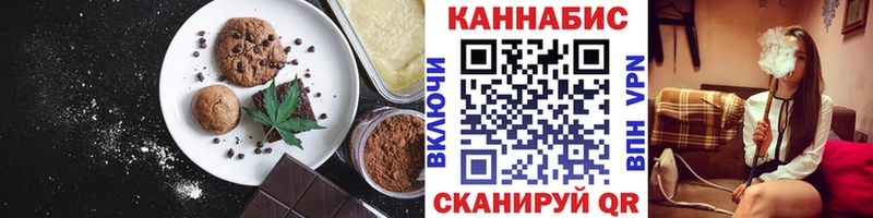 ссылка на мегу сайт  наркота  Татарск  Еда ТГК марихуана 