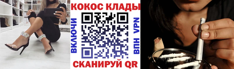 где можно купить   Татарск  Кокаин Fish Scale 