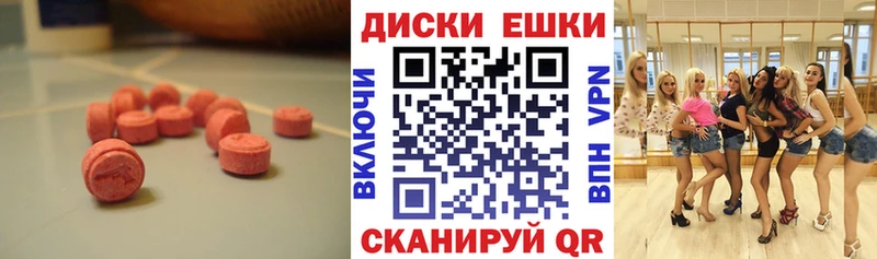 наркота  Татарск  гидра рабочий сайт  ЭКСТАЗИ диски 