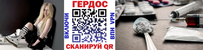 Героин Афган  Татарск 