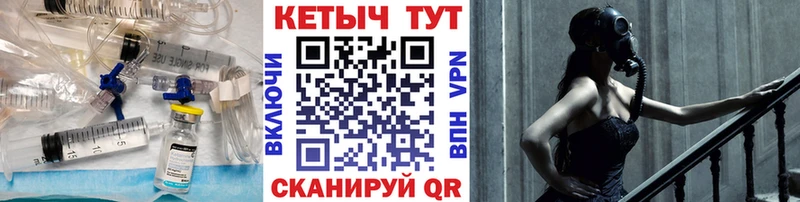 Кетамин ketamine  Татарск 