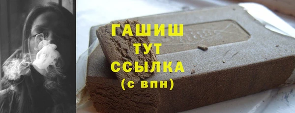 а пвп мука Алексеевка