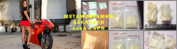 первитин Алексин