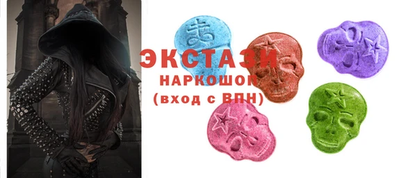 мяу мяу кристалл Алзамай