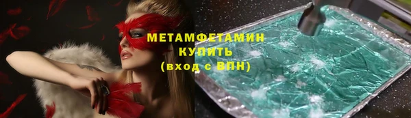 первитин Алексин