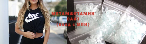первитин Алексин