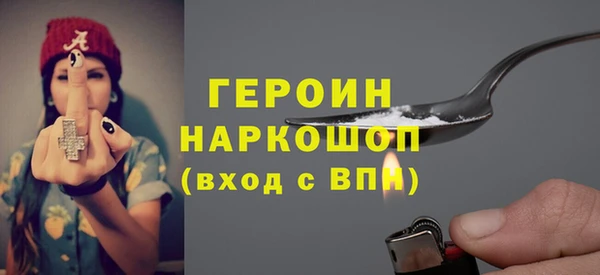 первитин Алексин