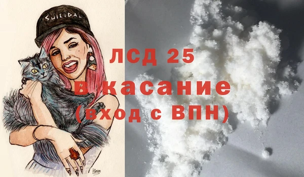прущая мука Абдулино