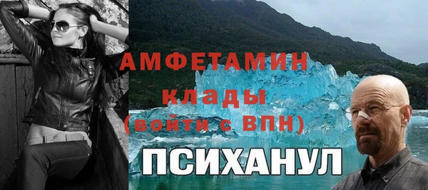первитин Алексин