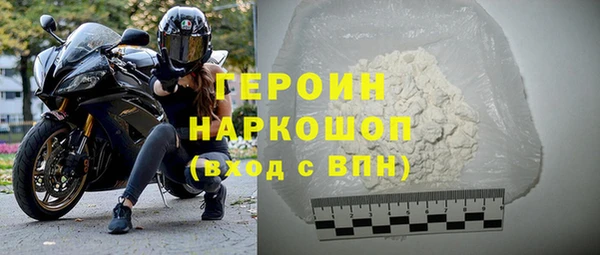 ГАЛЛЮЦИНОГЕННЫЕ ГРИБЫ Гусев