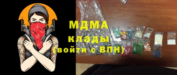 мяу мяу кристалл Алзамай