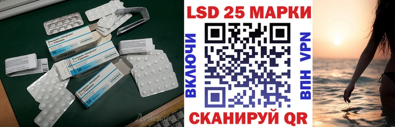 купить закладку  Татарск  Лсд 25 экстази кислота 