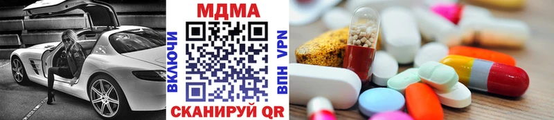 МЕГА ТОР  Татарск  MDMA Molly 