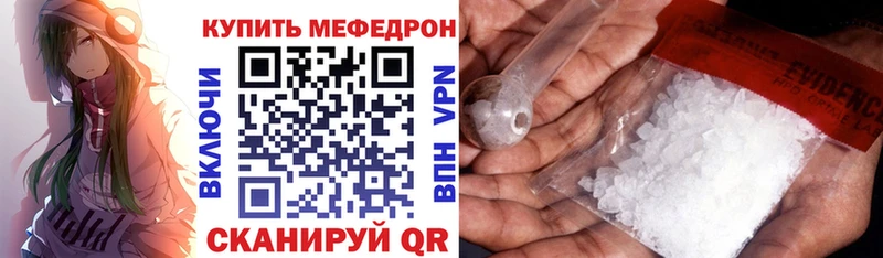 купить наркотик  Татарск  Меф мука 
