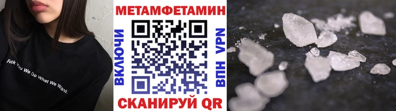 дарк нет клад  Татарск  Метамфетамин винт  MEGA маркетплейс 