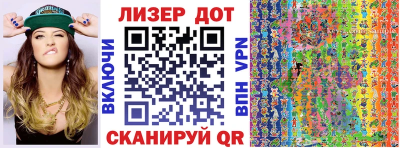 Наркотические марки 1,5мг  сколько стоит  Татарск 