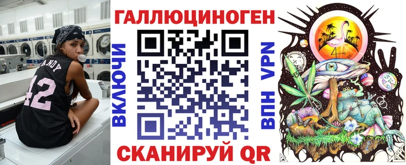 Галлюциногенные грибы Psilocybe Татарск